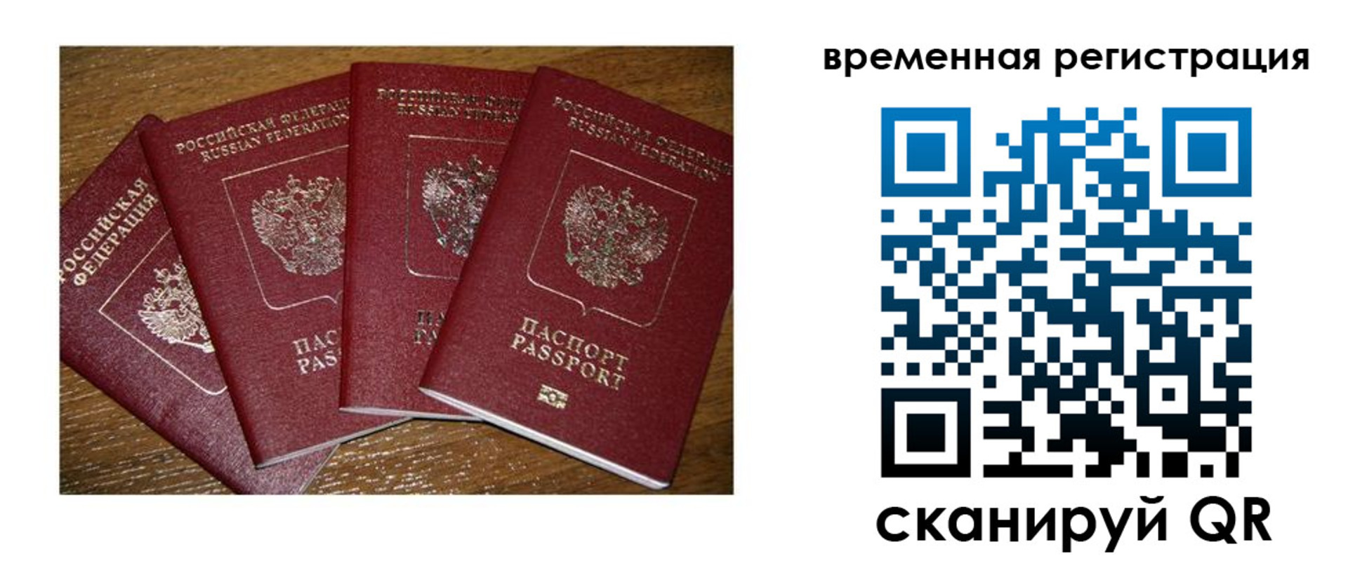 найти адрес прописки в Дедовске