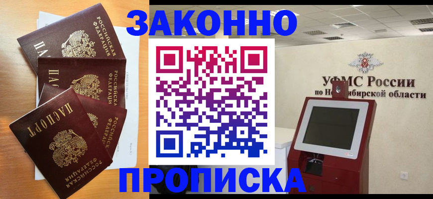 форма 3 в Дедовске